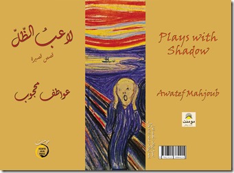 ec8d2522451d54bf9b1afeb06eea3a86_1_tmp