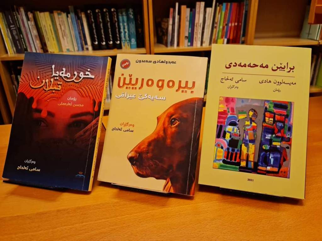 ترجمات.. وروايات