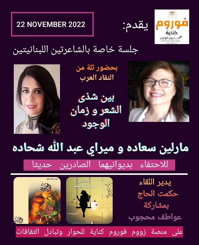 طيران إلى أبعد من حدود&nbsp;الانتظار..