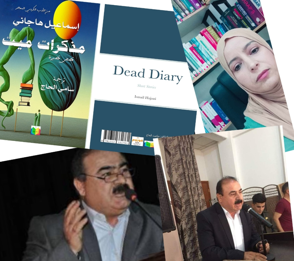 الكاتب الكوردي إسماعيل هاجاني: بدأت حياتي شاعرا، والصدفة جعلتني قاصا، وسأنشر رواية&nbsp;قريباً..