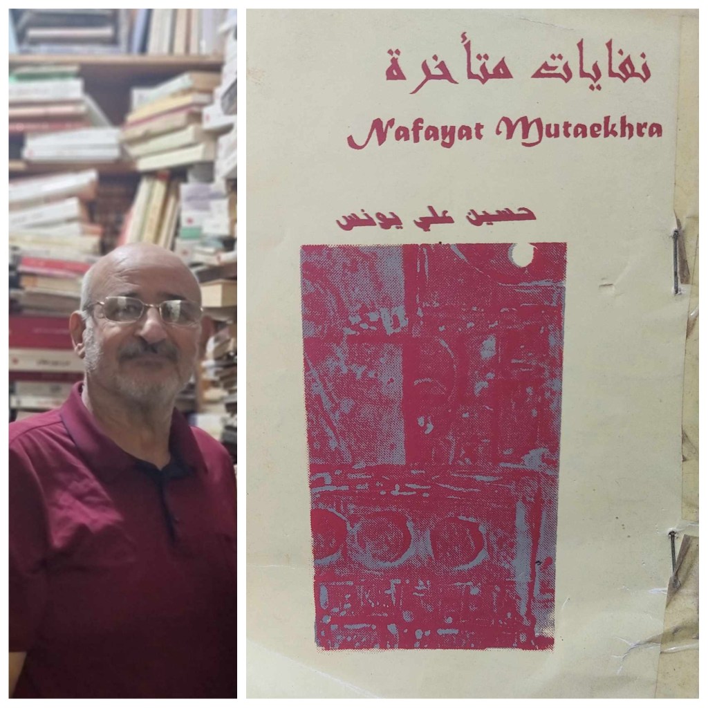 شذرات نقدية حول بيانين&nbsp;أدبيين..