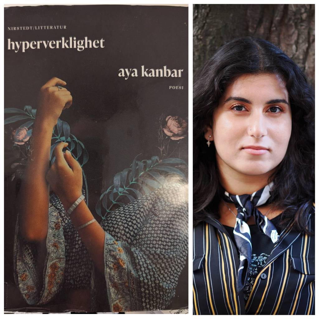 أنا نقطة في بحرك ..&nbsp;*